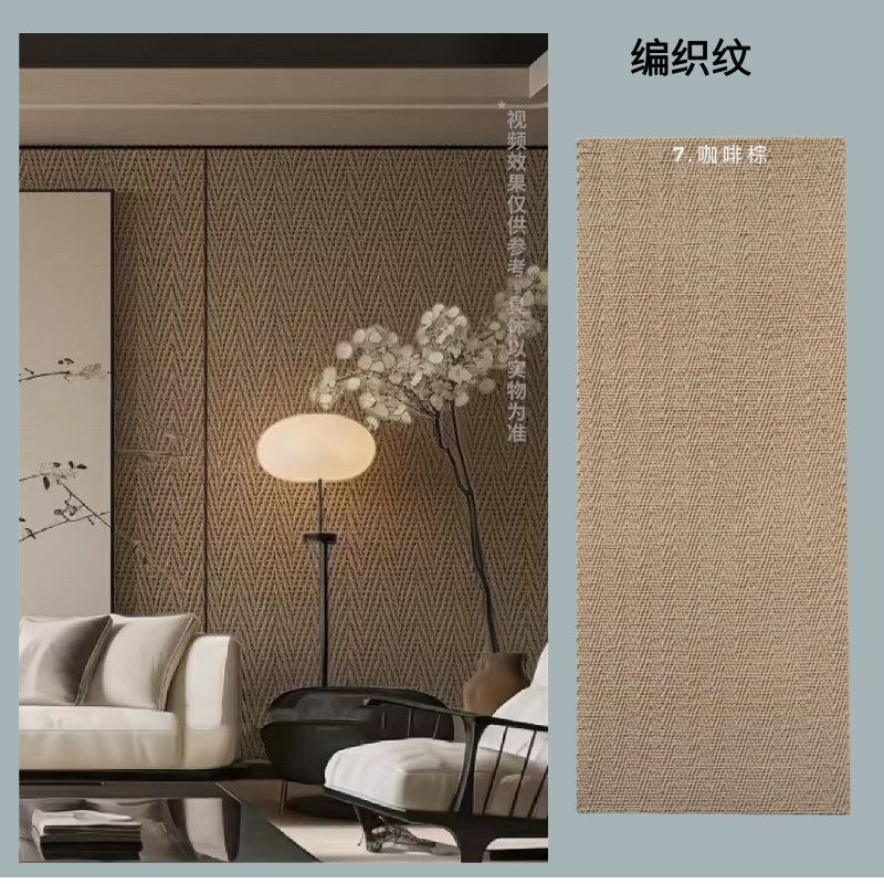 PU编织纹麻编软石可弯曲石皮防火防水室内外背景墙柔性石材饰面板,淘宝优惠券,粉丝福利购,淘宝优惠卷