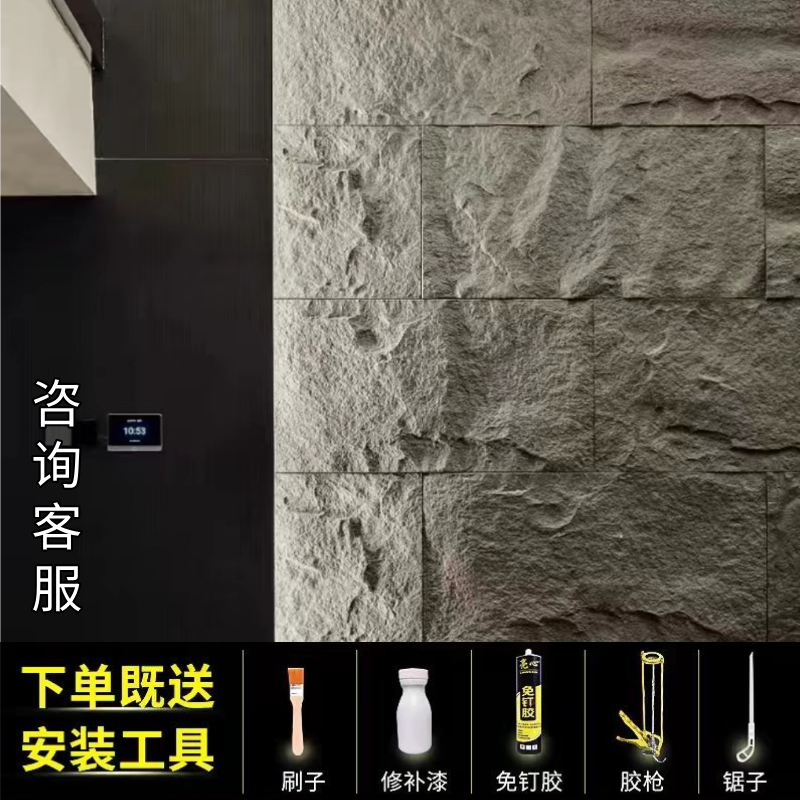 PU石皮超薄石皮PU花岗岩轻质仿真毛石蘑菇流水石室内外电视背景墙,淘宝优惠券,粉丝福利购,淘宝优惠卷