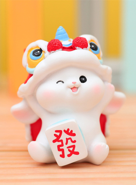 速发202兔年件面摆件车载兔子摆摆礼物办公室好物办公桌装饰桌件