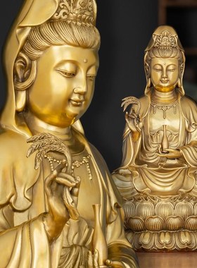 速发黄铜观音菩萨像家用供奉观音坐像南海佛莲观世音送子观音供佛