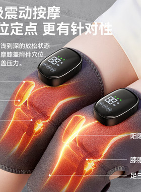 奥克斯膝盖按摩仪电加热发热护膝