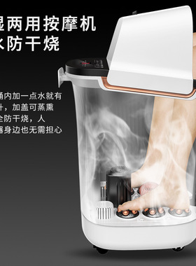 志高泡脚桶高深桶过小腿加热恒温