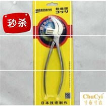 High end 21 each a 22 for planting the birds mouth pliers to open the elephant estrian brand j Richen signs should the waterboard bird mouth lavish