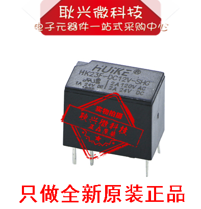 汇科微小型电磁继电器 HK23F-DC3V 5V 9V 12V 24V-SHG 6脚2A 信号 - 图0