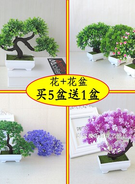 家居客厅假花仿真康乃馨装饰花花束绢花塑料花盆景套装摆件满天星