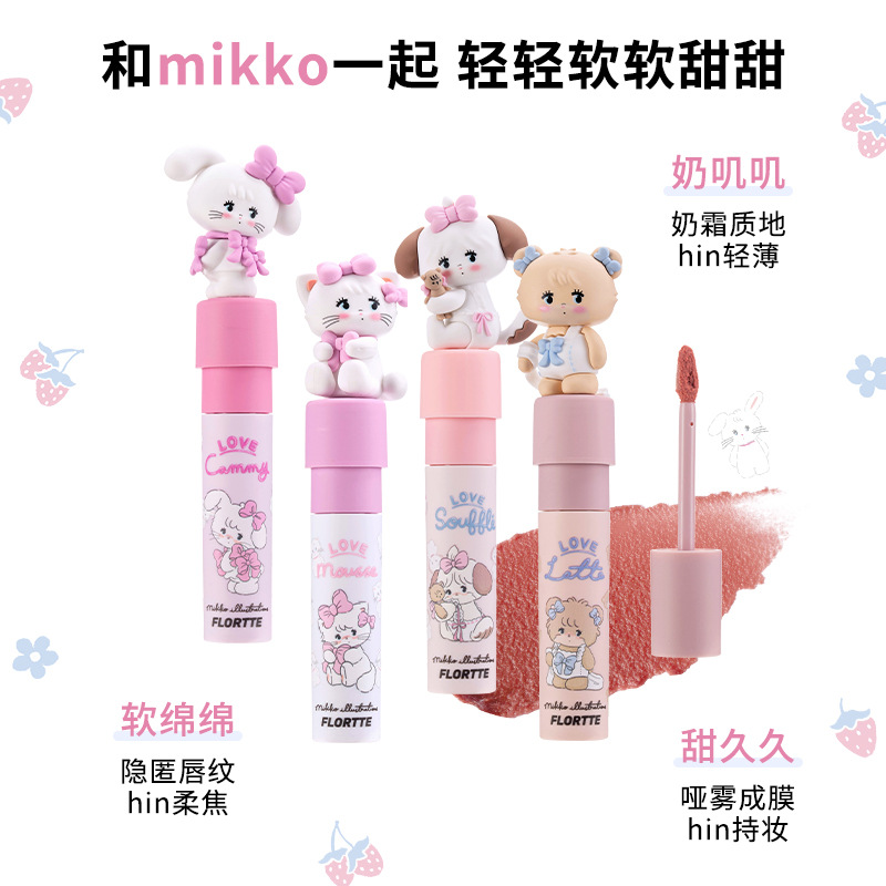 现货FLORTTE/花洛莉亚MIKKO联名款冰透镜面唇釉水光口红 - 图0