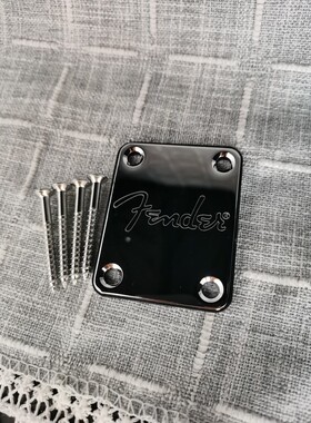 Fender电吉他贝斯补强板护板 琴颈琴体连接板钢板加强板银色