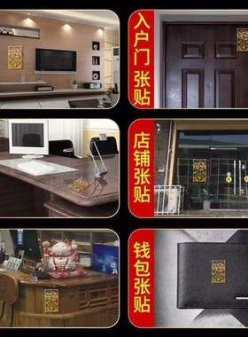 速发招财宝摆发财树聚宝盆商铺财位金属贴门对门店铺生意兴隆进件