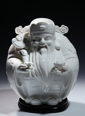 速发10寸圆满福禄寿摆摆陶瓷工软品摆设家装饰品艺装件件