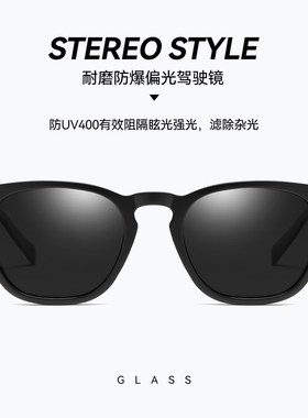 速发墨视男镜开车太防紫外线时尚驾驶偏光镜变色铝镁夜款镜