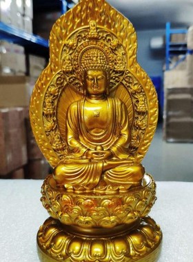 速发镀金大日如来佛祖摆件金佛像释迦牟尼阿弥陀用品