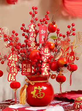 速发乔迁之喜新居布置果饰用品发客装新房财厅福桶摆件搬家入宅礼