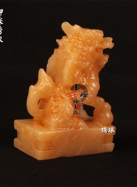 速发米黄玉麒麟吐件麒麟摆书脚踩绣球麒麟瑞兽摆件客厅玄关装饰