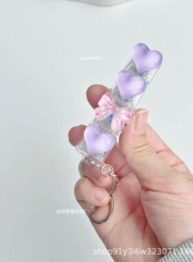 冰透小爱心键盘解压按键