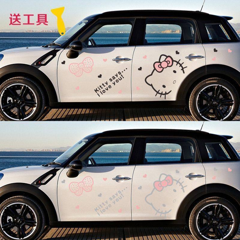 汽车贴纸KT猫车贴HelloKitty卡通贴个性车身装饰贴拉花贴机盖贴纸,淘宝优惠券,粉丝福利购,淘宝优惠卷