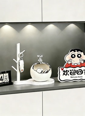 欢迎回家钥匙收纳玄关摆件轻奢高档客厅入户鞋柜装饰品家居电视柜