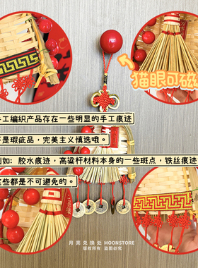 入户门猫眼挂件磁吸扫帚冰箱贴