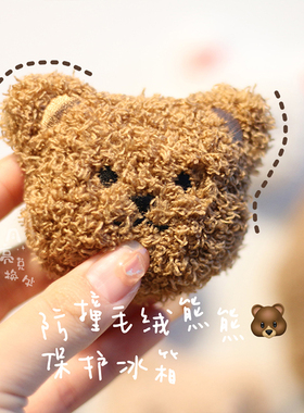 月亮兑换处防撞冰箱贴创意磁性贴