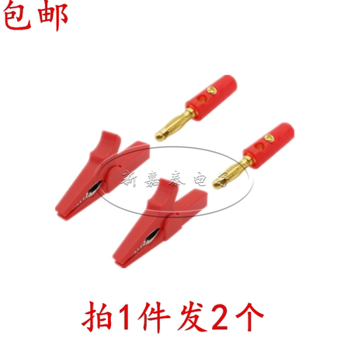 55MM鳄鱼夹 4MM香蕉插头连接器电缆电气测试夹电池万用表测试探头 - 图1