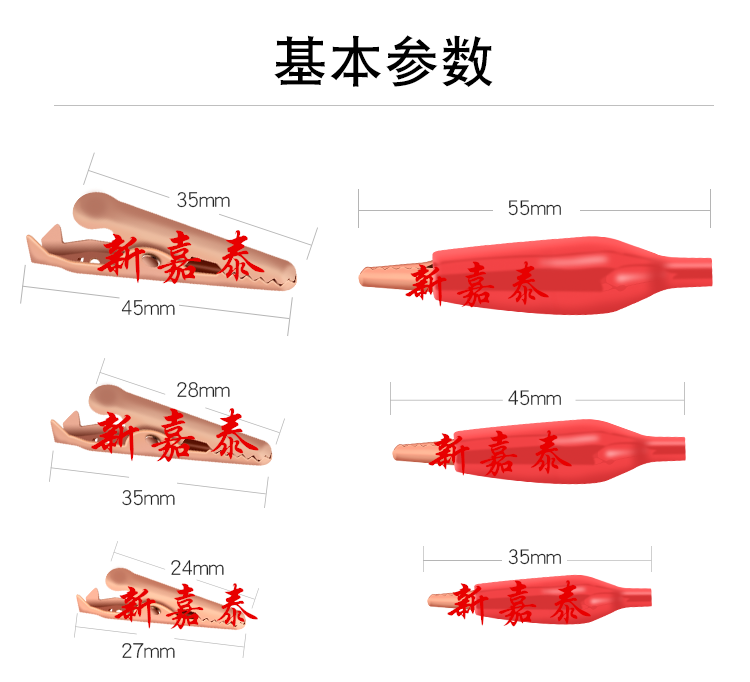 纯铜鳄鱼夹电夹子测试夹电源夹护套夹 红/黑/大号/中号/小号包邮 - 图3