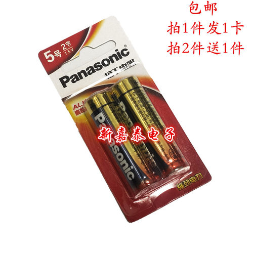 开发板板专用5号6节电池盒 AA电池座带DC插头串联 9V 电池仓 包邮 - 图3