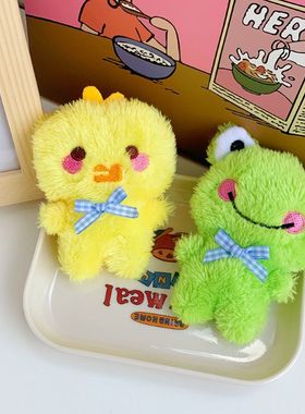 新款兔子毛绒玩具小熊玩偶创意青蛙黄色小鸭子包包饰品小动物娃娃
