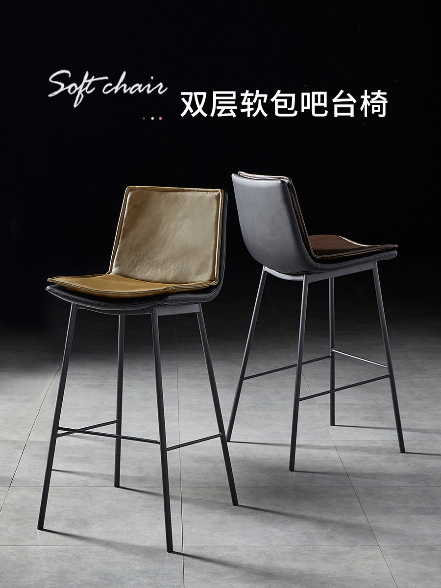 吧台椅轻奢家用工业风设计师高脚吧椅铁艺酒吧靠背岛台美式吧台凳_虎窝淘
