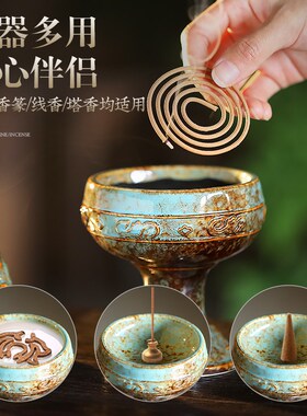 速发景德镇博小炉香瓷香炉沉香熏陶炉家用香薰炉山众高级室内焚香