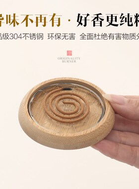 速发盘香火撑架防火棉不香钢防支垫香炉香座香道便携香架香网格线