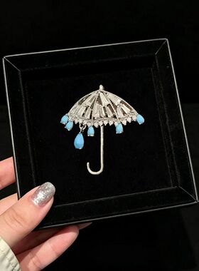 法式复古蓝水滴雨伞胸针高颜值