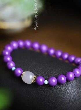 原矿紫云母石手链单圈DIY女款搭配和田玉佛珠手串礼物女生蛇饰品