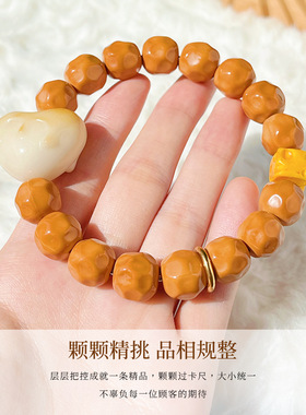 雕刻猴头奶酪手串文玩搭配象牙果爱心小核桃单圈男盘玩佛珠手链女