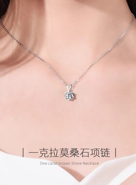 925纯银心形六芒星项链女轻奢小众莫桑石雪花吊坠配饰送女友礼物