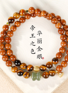 天然和田玉手串并蒂莲黄虎眼石双圈手链女生款多圈叠戴库克珠手饰