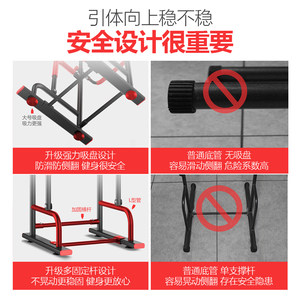 佳诺单杠家用室内引体向上器双杠多功能健身器材体育用品儿童增高