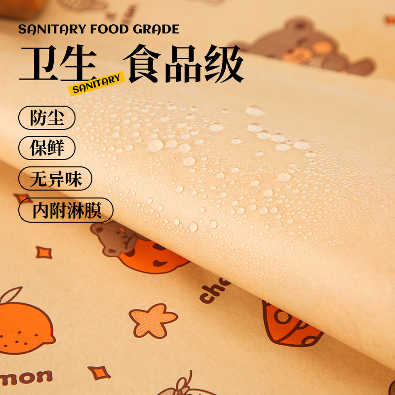 三明治包装纸食品级一次性食品防油纸烘焙家用早餐吐司三文治油纸 - 图2