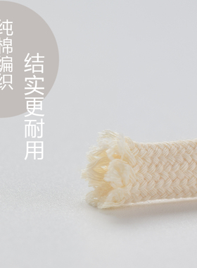 纯棉鞋带双层加厚男女同款潮