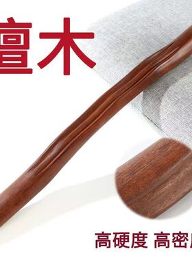 高档檀木擀筋棒开背一根全身通用按摩棒工具赶筋经络干筋棍刮痧棒