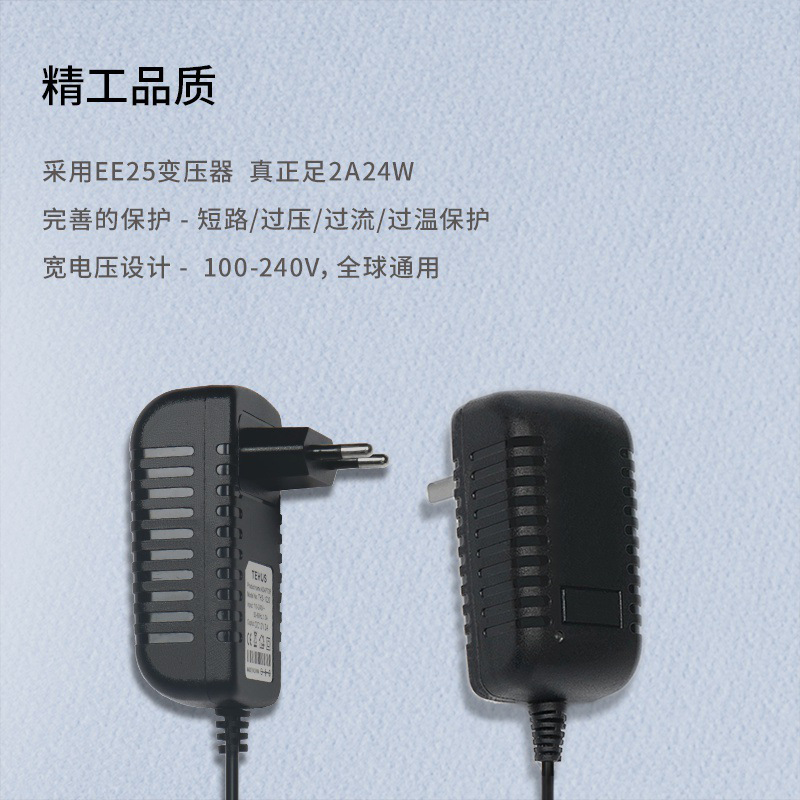 1.8米高品质美甲吸尘器指甲粉尘机原装电源线适配器插头12V2A - 图1