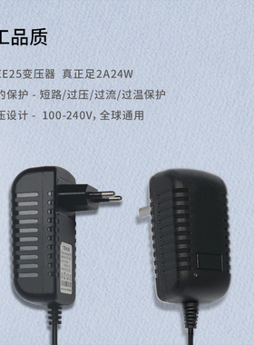 1.8米高品质美甲指甲12v2a吸尘器