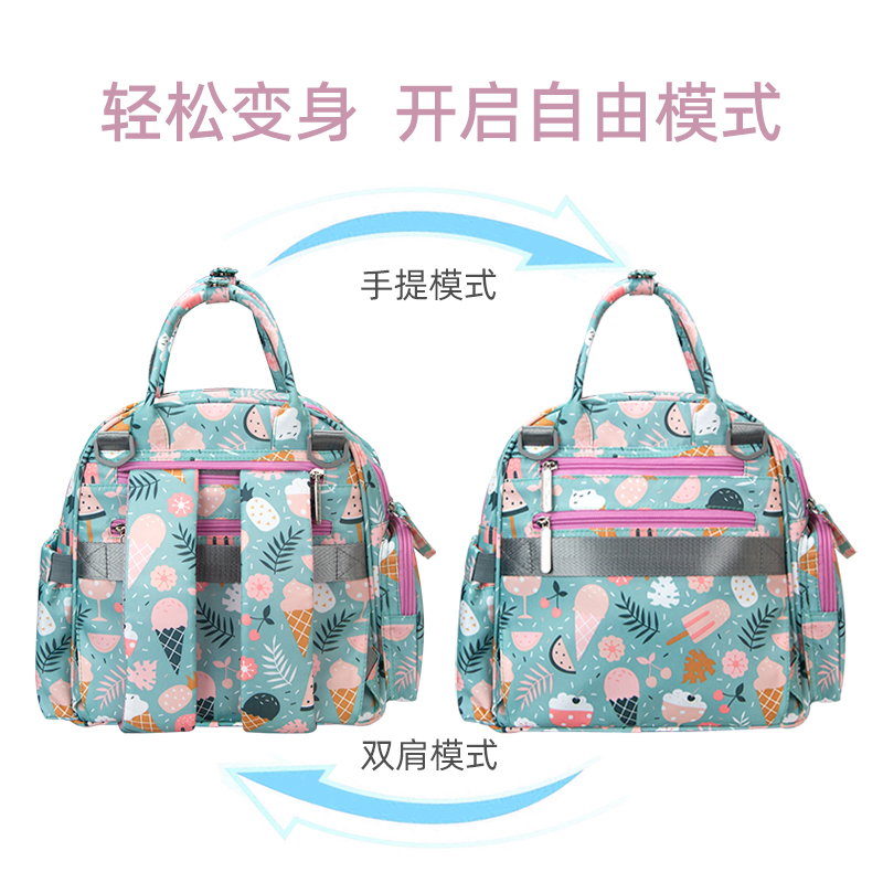 轻便女妈咪带娃母婴包多功能双肩包 funtravol帆伦汀娜双肩背包