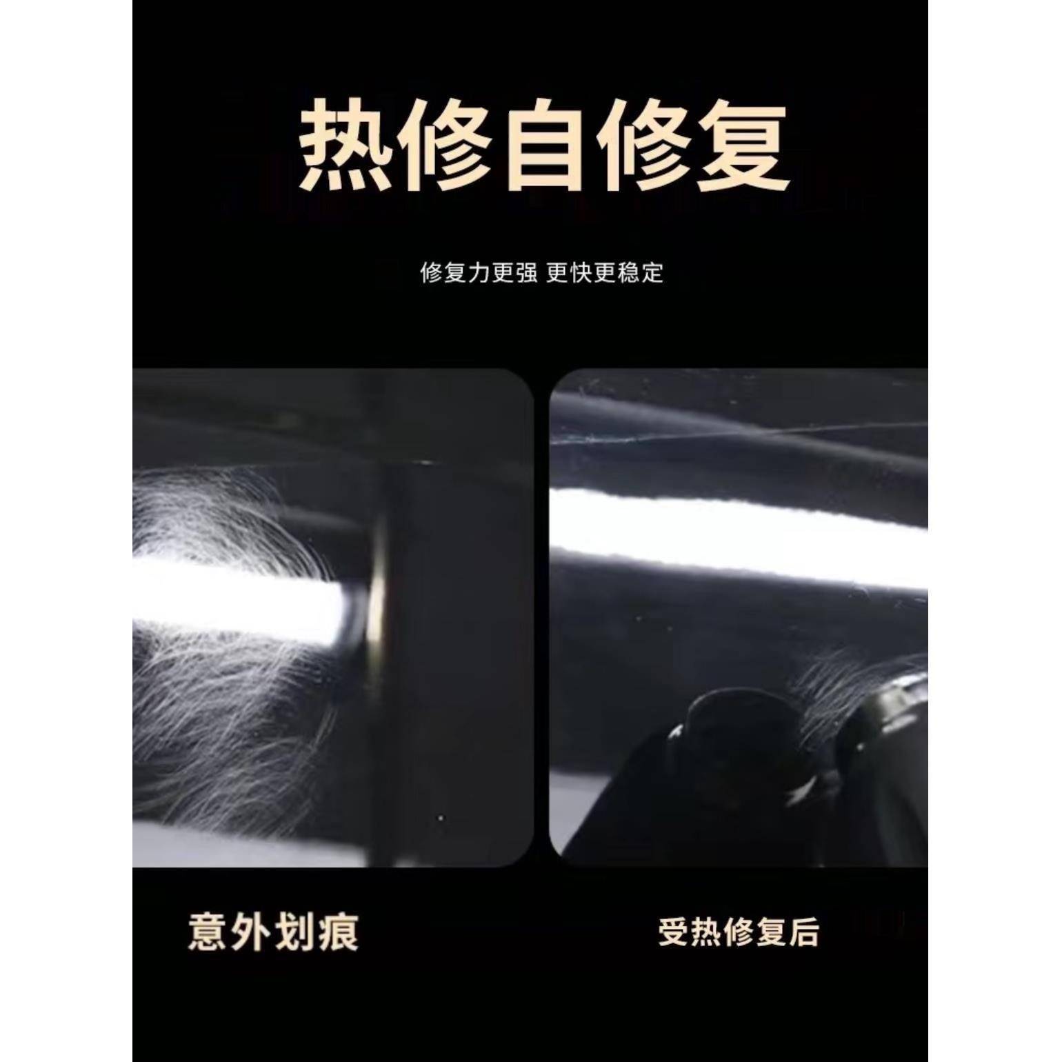 汽车TPU超亮水晶钢琴高亮黑全车漆面保护膜修复防划改色车衣贴膜 - 图0