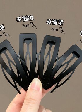 隐形高颅顶插梳bb夹女公主头发夹侧边刘海夹掰掰夹简约百搭碎发夹