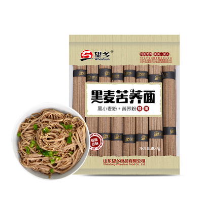 望乡荞麦面800g粗粮杂粮挂面面条冷面黑麦苦荞脱低脂代餐无糖精纯