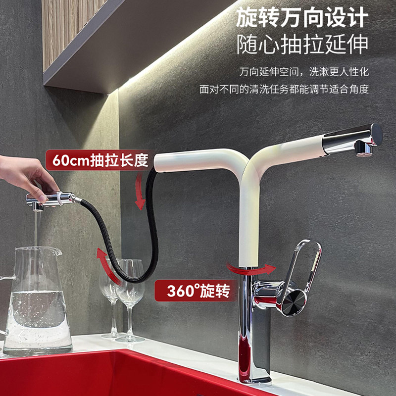 全铜奶油风厨房水龙头抽拉式洗菜旋转家用洗手面盆冷热龙头卫生间,淘宝优惠券,粉丝福利购,淘宝优惠卷