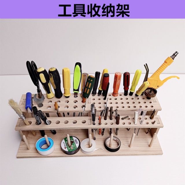 Leather tool holder solid wood storage rack