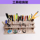 Leather tool holder solid wood storage rack