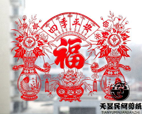 元旦马年春节刻纸中国特色年画无纺布剪纸作品窗花玻璃贴福春花瓶 - 图2