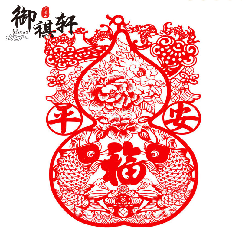 马年春节装饰新年雕刻纸特色礼品剪纸窗花玻璃贴平安如意吉祥葫芦