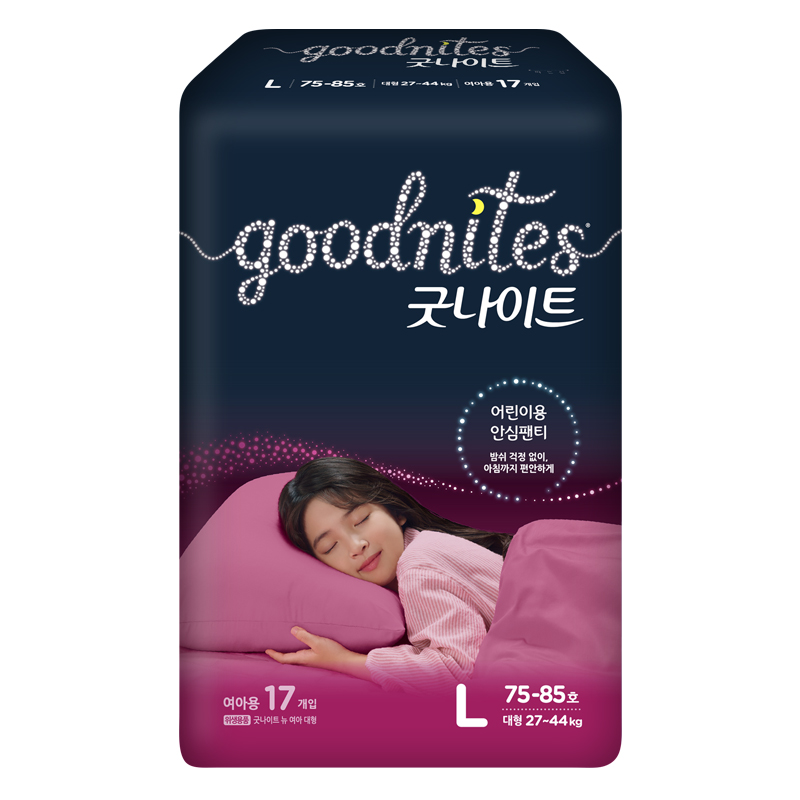 韩国好奇拉拉裤儿童超大码比XXXXL号大成长裤GoodNites夜安裤纸尿